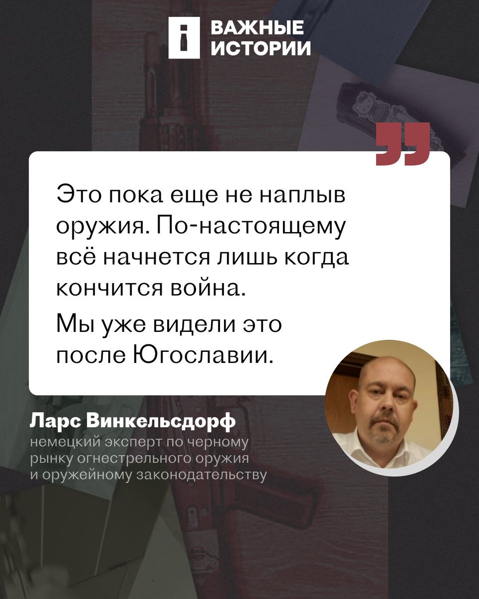 istories_media's tweet photo. Террористы убивали людей в «Крокусе» из новых штатных автоматов армии РФ.

Рассказываем, как оружие мог��о попасть к ним в руки и что происходит с черным рынком огнестрела во время войны.

https://t.co/FnANfiLCZ5