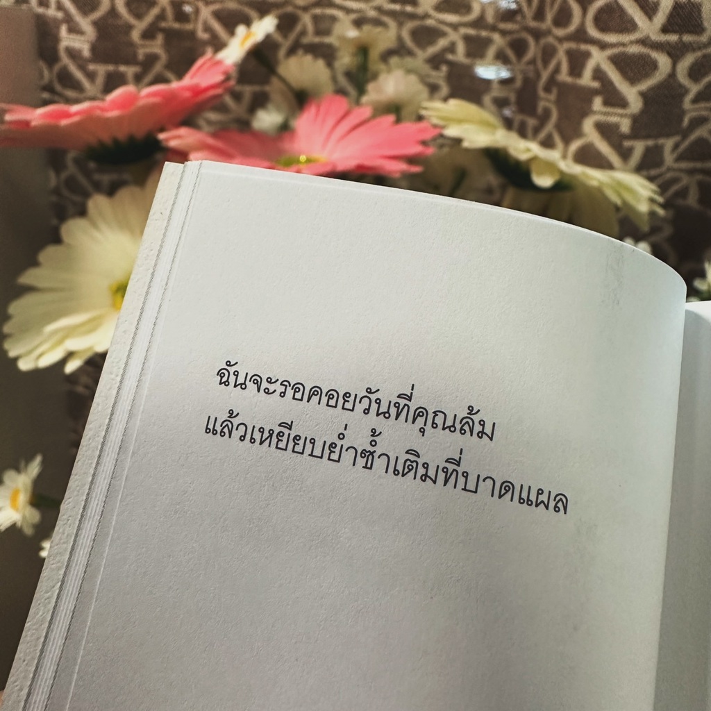 krapalm's tweet photo. 📚 หนังสือ | #EnchantedWinter
#bookquotes #คำคมหนังสือ #คําคม #แคปชั่น #แคปชั่นคำคม https://t.co/HB8htd4F6r