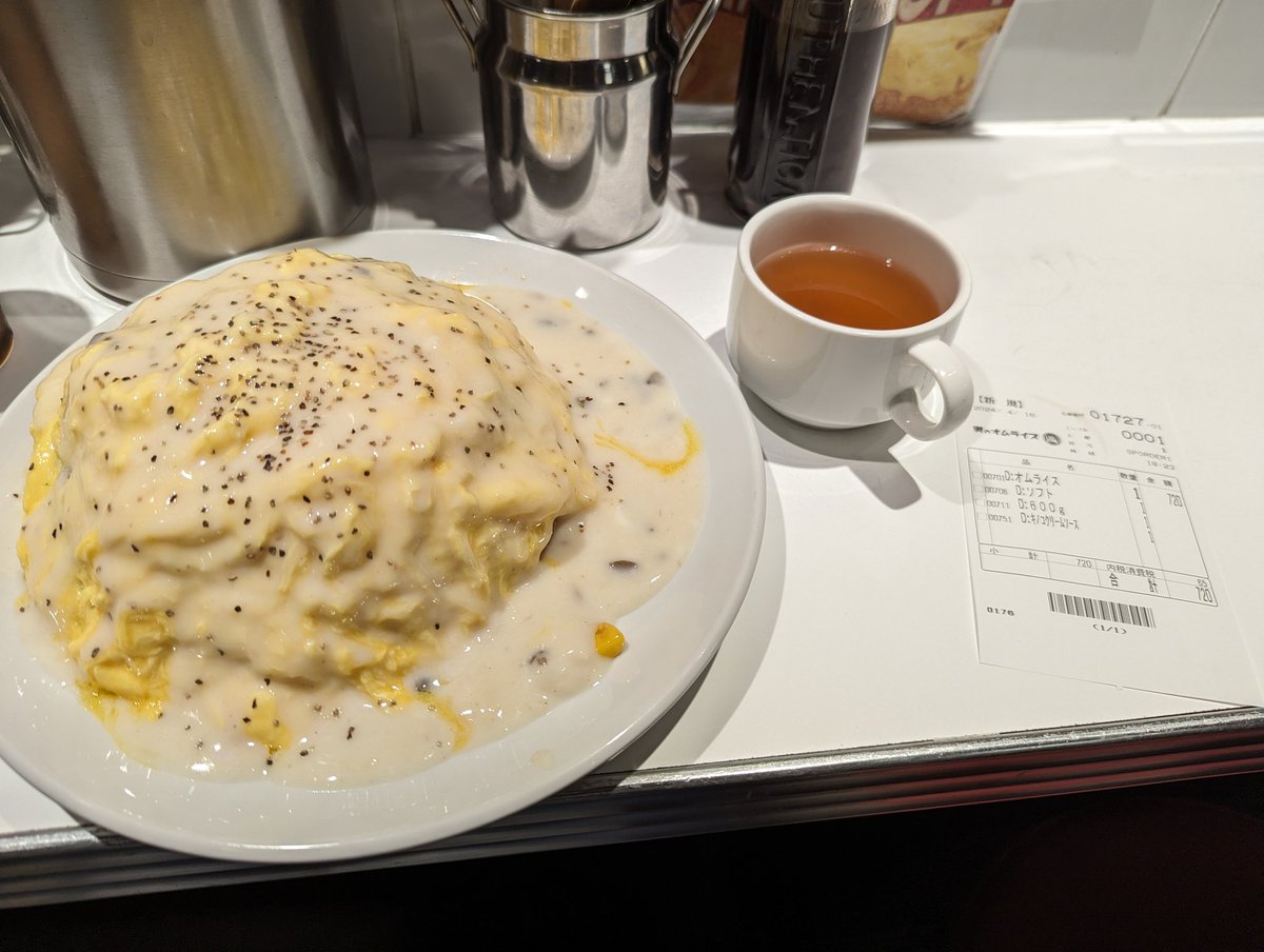 美味しそうなオムライス屋さんあったのでとりあえず一番でっかいやつでいただきます
