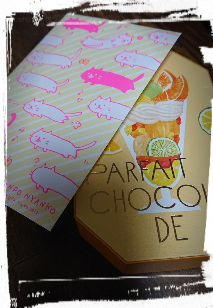 本日、読者さんから贈っていただいたチョコレートとお手紙を、編集部さんより届けていただきました!

この場でお手紙の内容に深く触れるのも良くないとは思うので、ふわっとした言葉になるのですが……
本当におめでとうございます!☺️㊗️💐さらにさらに幸せなことが増えますように! 