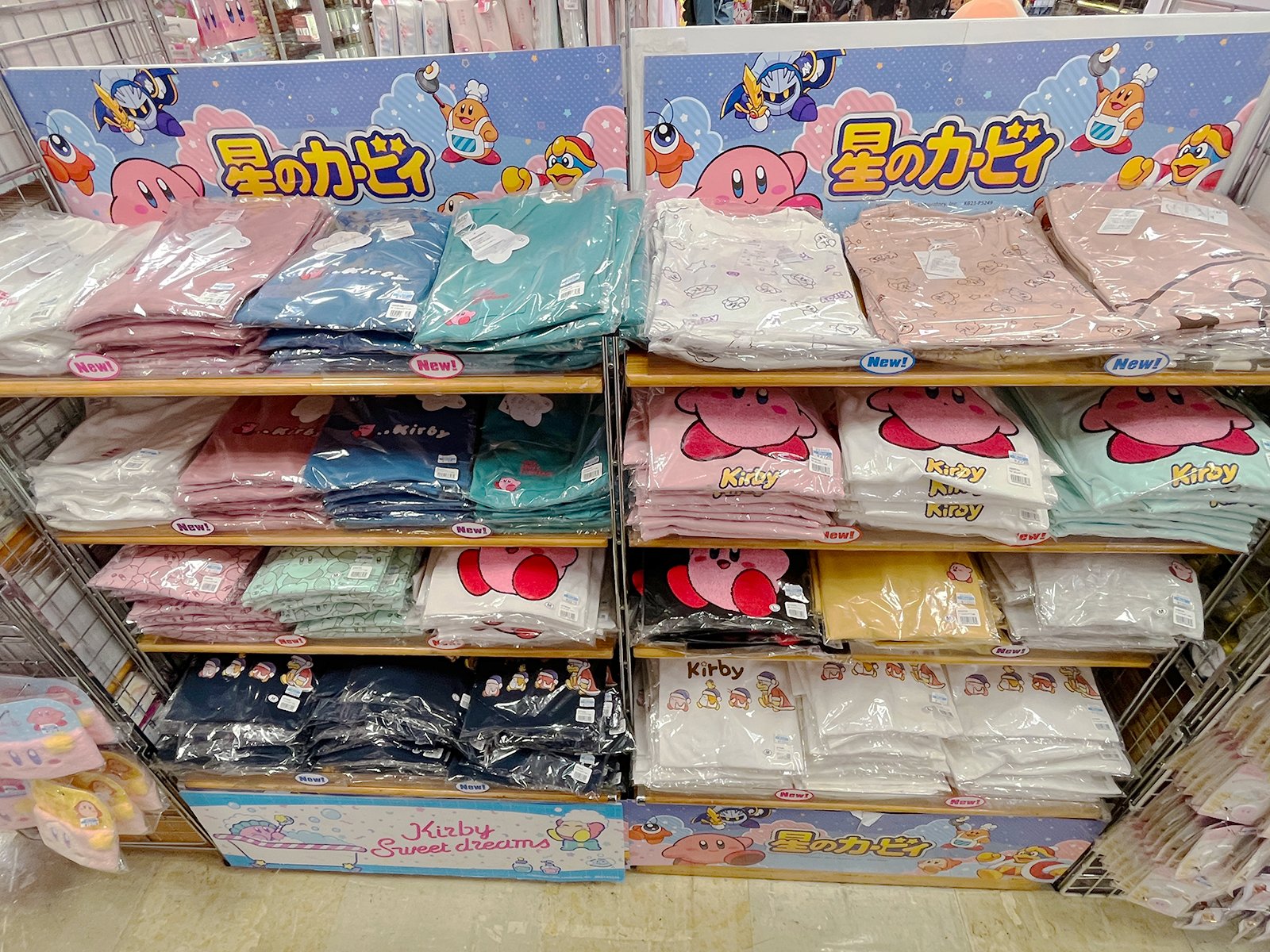 カービィさん専用 yama_Kirby＠ヤマシロヤ on X: 