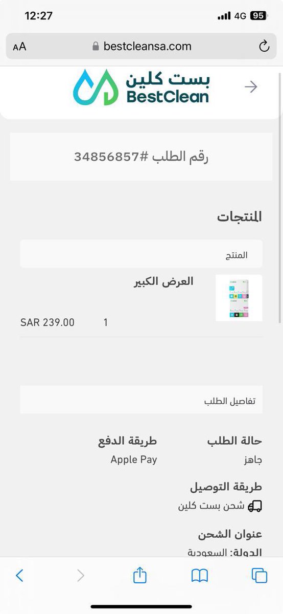 ²(محمد) السويري tweet media