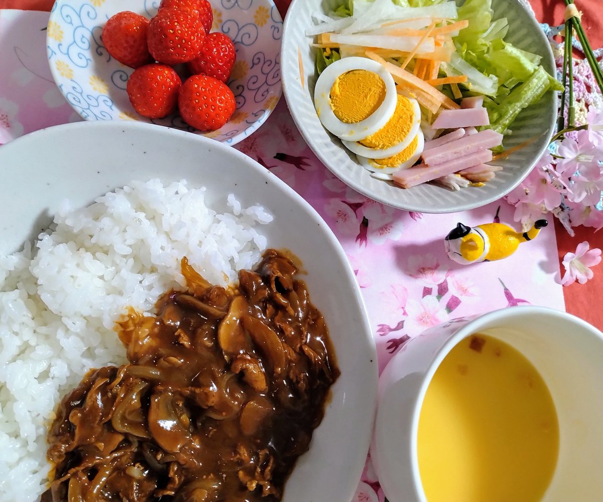 #こんばんは
#おうちごはん
ハヤシライス
サラダ☆コーンスープ
🍓いちご🍓
鮮やかなツツジが咲き始めました🍀
皆様お疲れ様です✨
「イイネ」
ありがとうございます😊