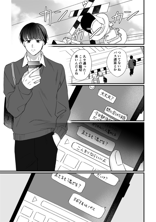 fromagee_doujin's tweet photo. 【通販】【電子書籍】【専売】

「cheraica」様の【#COMITIA147】新刊『POTAL 大好きな幼馴染の憧れている気にくわない男に気に入られてしまう話』が好評販売中🌟

好きな人に向けて矢印(物理)が生える話。3主人公の1作目です。

https://t.co/dwP3OH24mm https://t.co/8Rwtnhi6VS