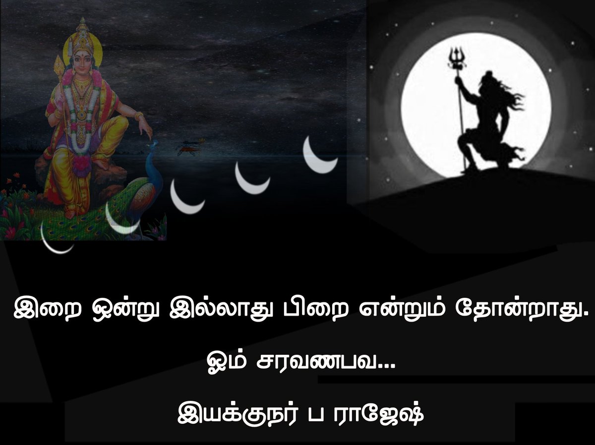 DirectorPRajesh's tweet photo. God 🙏🏻 https://t.co/As5PfsbKVD