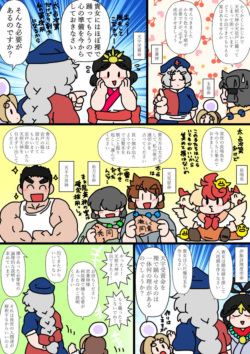永琳好きなのにこんなんばっかで済まない。 