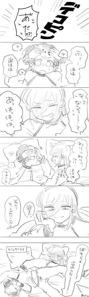 蜂千蜂 