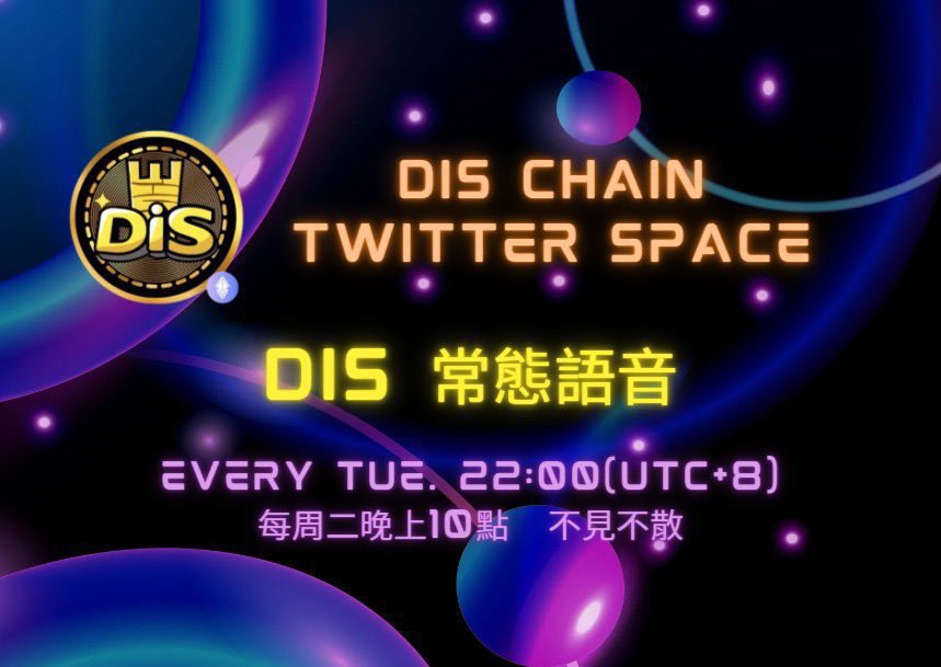 DisChain 歡迎大家今晚22:00(UTC+8)來space互動交流👏 Space連結👉 x.com/i/spaces/1vagr…