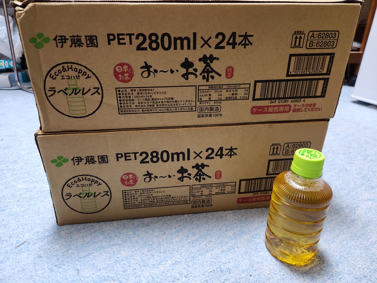 160_potato's tweet photo. ここ数日の暑さに
今年も購入しました。
#おーいお茶
#ラベルレス
#280ml https://t.co/znOXbyEDuG