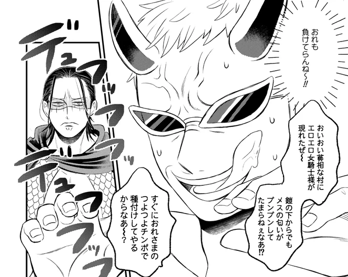 一週間以上経ちましたが全然終わってません🥺 