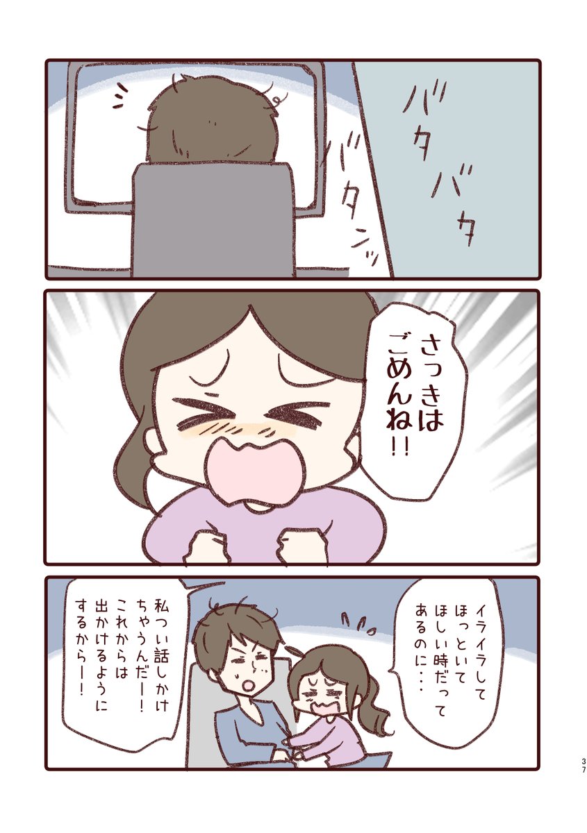 2/3 
