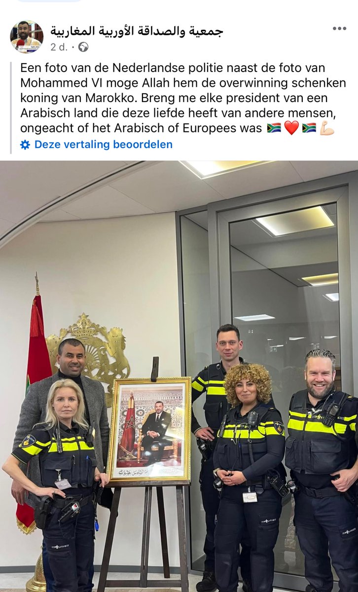 The neutrality of the Dutch police, posing next to the painting of the Moroccan king.

The police are no longer there for Dutch citizens.

@politie #abloodyshame

#dutchpolice #ShameOnYou #thisistheNetherlands #OMG #IslamIsTheProblem #islamisering
#discusting
