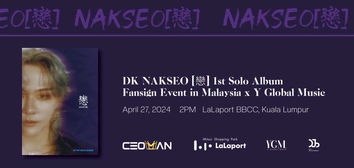 DK NAKSEO [ 戀 ] 1st Solo Album Fansign Event in Malaysia x Y Global Music

Date: 27th April 2024
Time: 2PM
Place: Lalaport BBCC, KL
Link: ticket2u.com.my/event/35406/dk…

Ticketing starts; 16th April 2024( TODAY), 6PM Malaysia Time.

#DK_ASIA_FAN_EVENT_TOUR
#DK #DONGHYUK #NAKSEO…