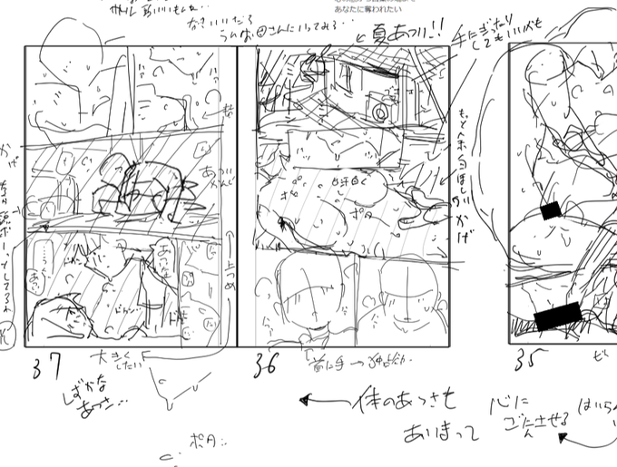 ネームやってます!
後から自分でも分からなくなるくらい字が汚いです 