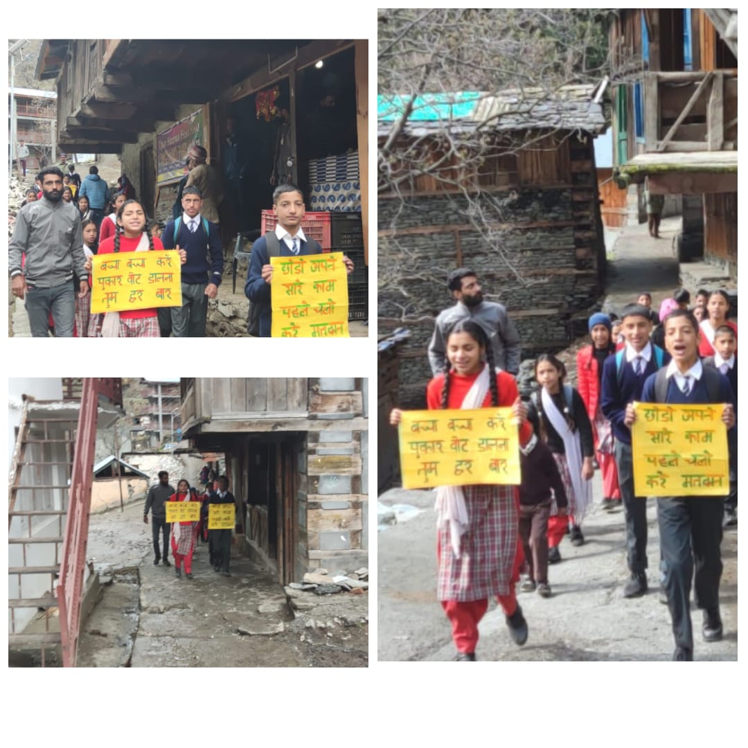 DeoChamba's tweet photo. Organic village kugti , Last village of Bharmour AC students of school awaring general public to vote in Lok Sabha General Election -2024 #UTSAV #ecisveep #hpelection #mangarg2002 #CEO Himachal Pradesh #ECIRespets @DCChamba https://t.co/TwFLjBdNWX