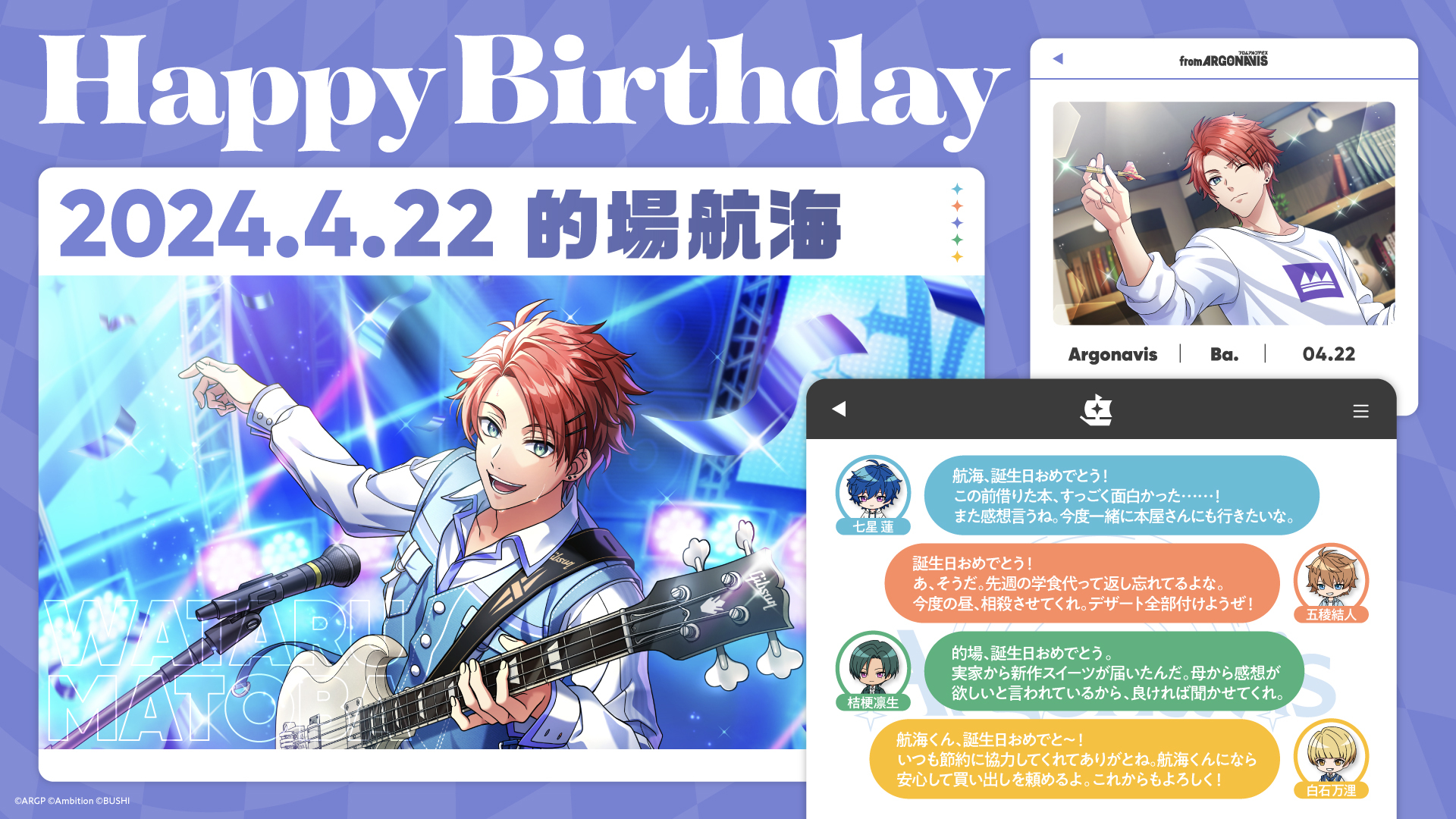 【送料無料キャンペーン】 from  X: on アルゴナビス）公式 ARGONAVIS（フロム カード・カードストック