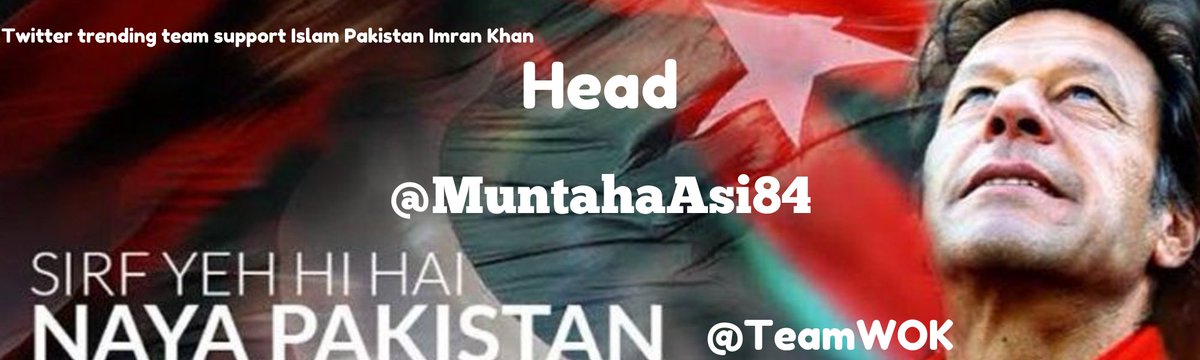 We are Delighted and proud to announce @MuntahaAsi84 as HeaD' of @TeamW0K Hope she will use her skills for the betterment of team & will take team to heights of new level. Congratulations & Wish you Best of Luck