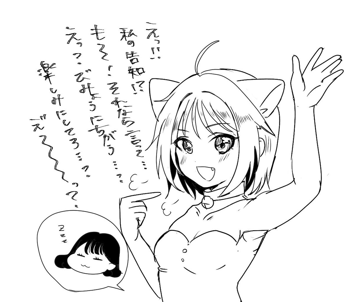 明日告知あります☺️✨よろしくお願いします🙇✨ 