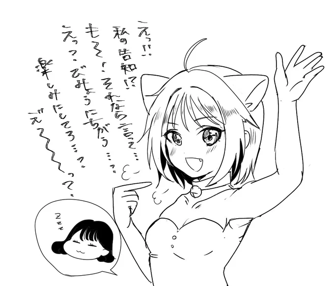 明日告知あります☺️✨よろしくお願いします🙇✨ 