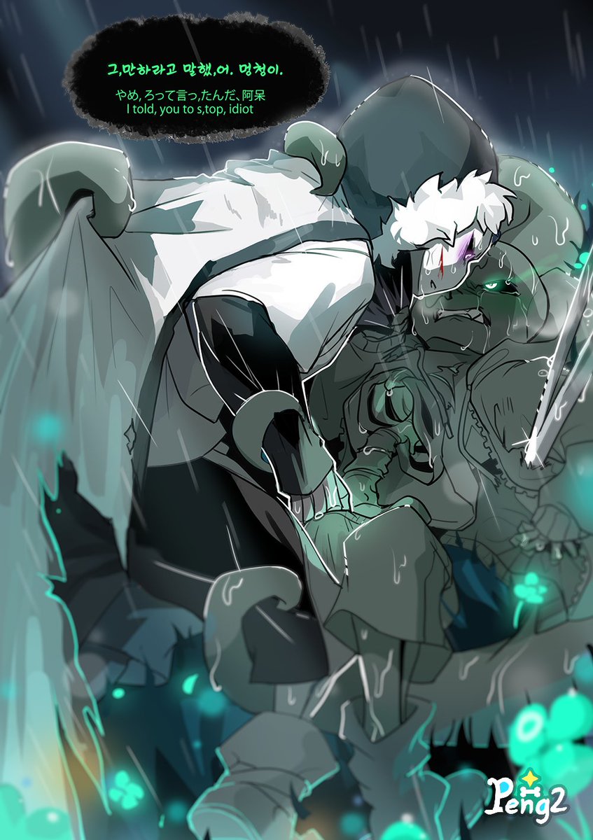 peng2_comics's tweet photo. #クロメア #크로나메 #undertaleAU #crossmare https://t.co/PyzAUCGLdS