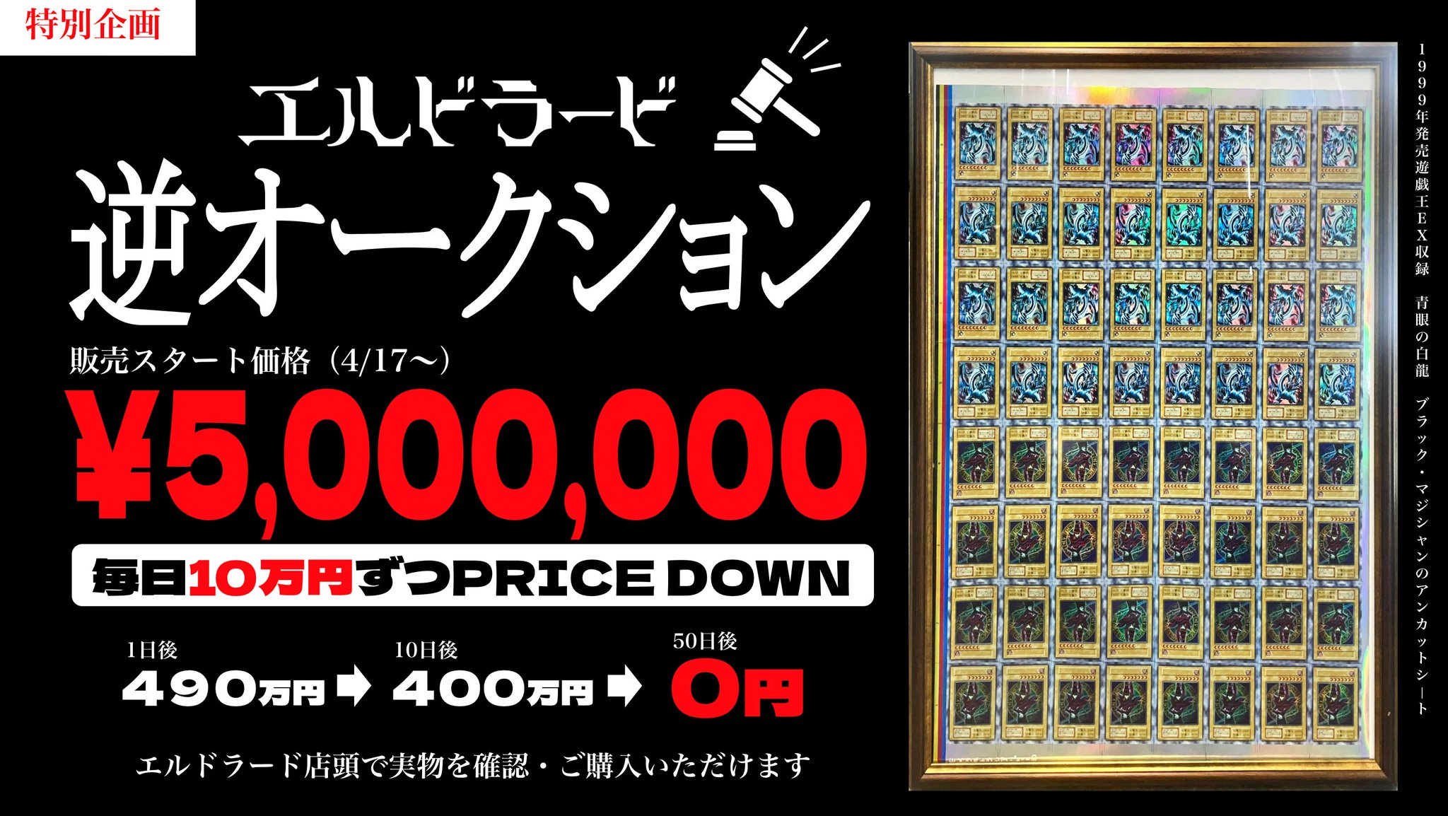 遊戯王　vol2 アンカットシート　激レア 遊戯王 vol2 アンカットシート 激レア - メルカリ