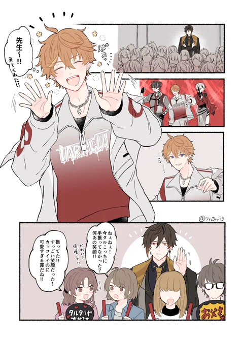 いつもより可愛さ倍増の訳 