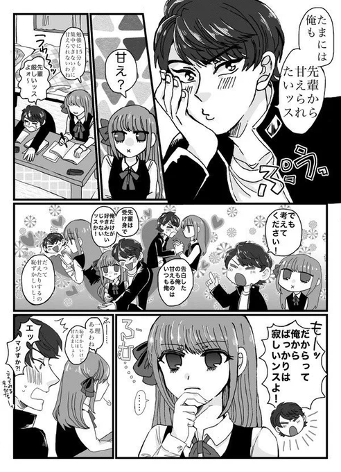 2020→2022→2024

絵柄の変化〜…✒️ 