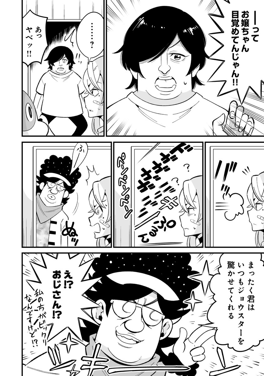 (2/6) 