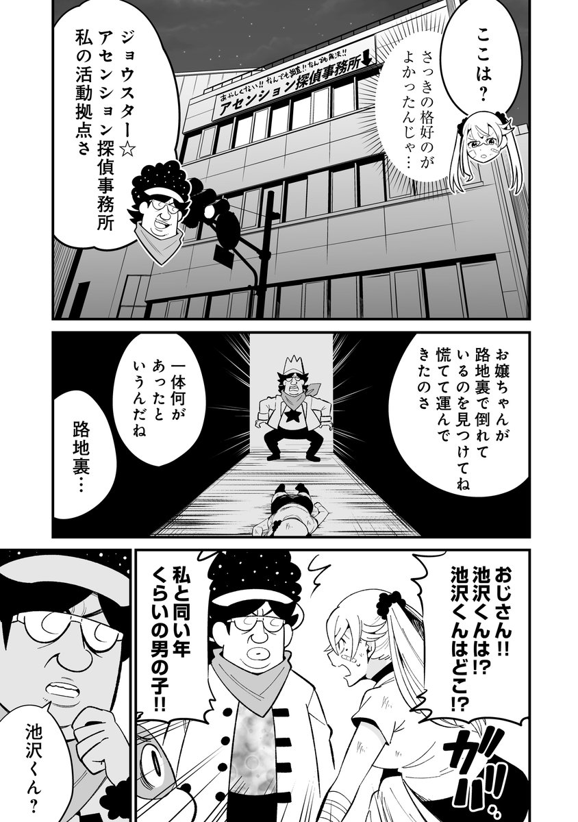 (2/6) 