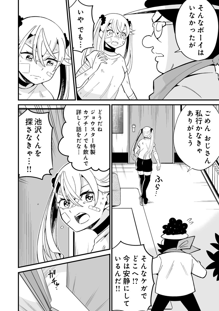 (3/6) 