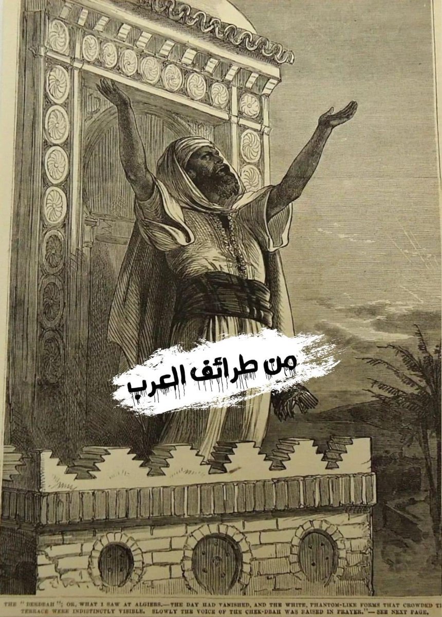 #نبطي 

لو شكيت اللي جرالي في زماني للحديد 
يمكن يرق الحصى واللي يواسيني حديده 

#صباح_الاجواء_الحلوه 
#الشرقية 
#Welcome2024 
#ابتهال 
@muluksh 
@basmatsh 
@Tuwaiq_93 
@badee_alzman