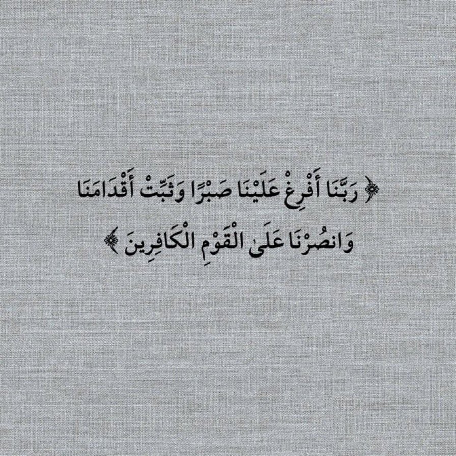 أدعيَة (@adeia01) on Twitter photo 