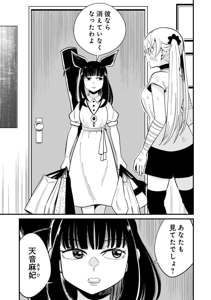 (3/6) 
