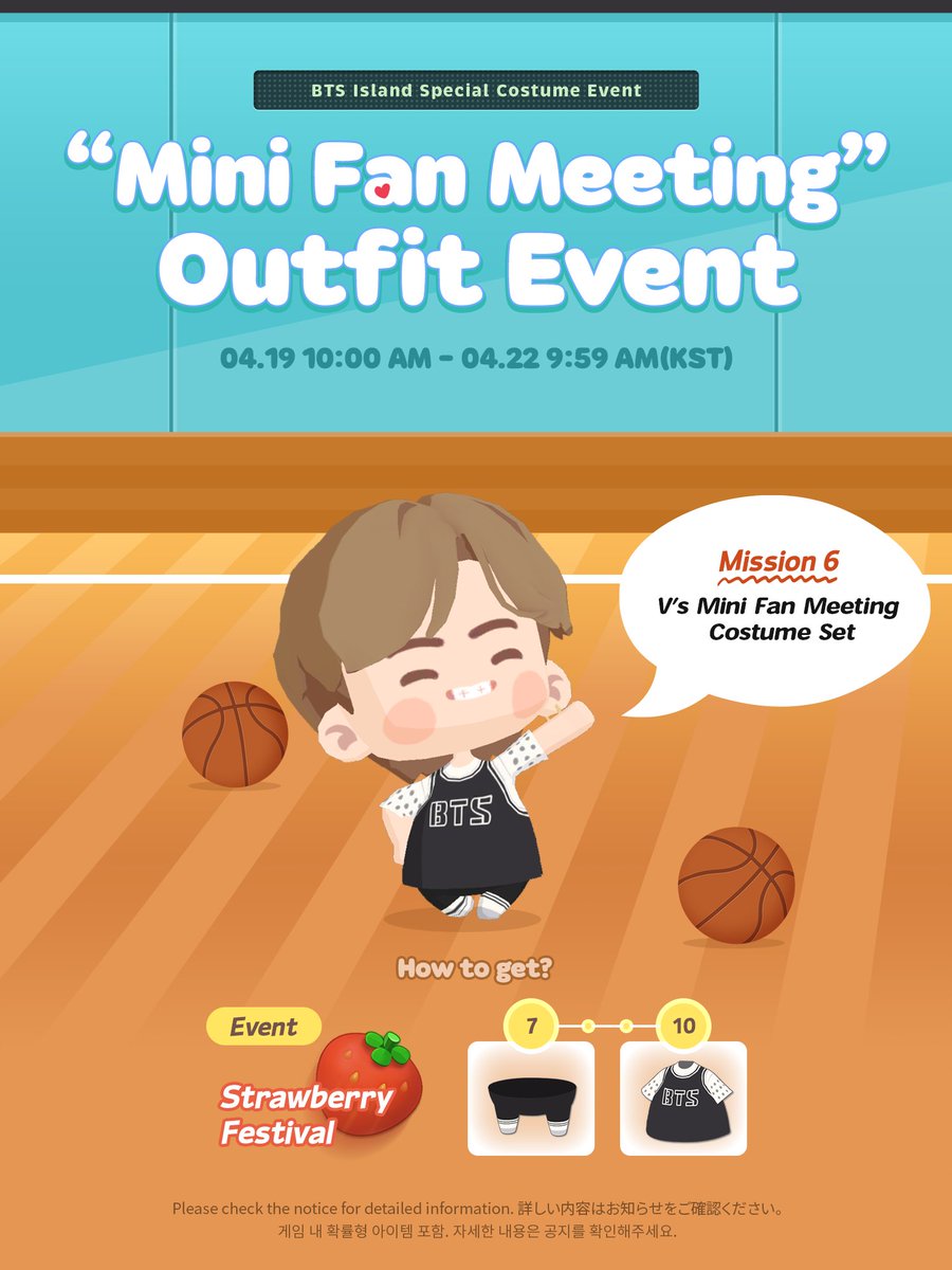 🏀 BTS Island Costume Event #뷔 의 농구복 세트를 얻고 싶다면?! 딸기 축제에 참여하고 모두 받아보세요 🍓 🏝 bts-island.com #인더섬 #IntheSEOM #BTSIsland