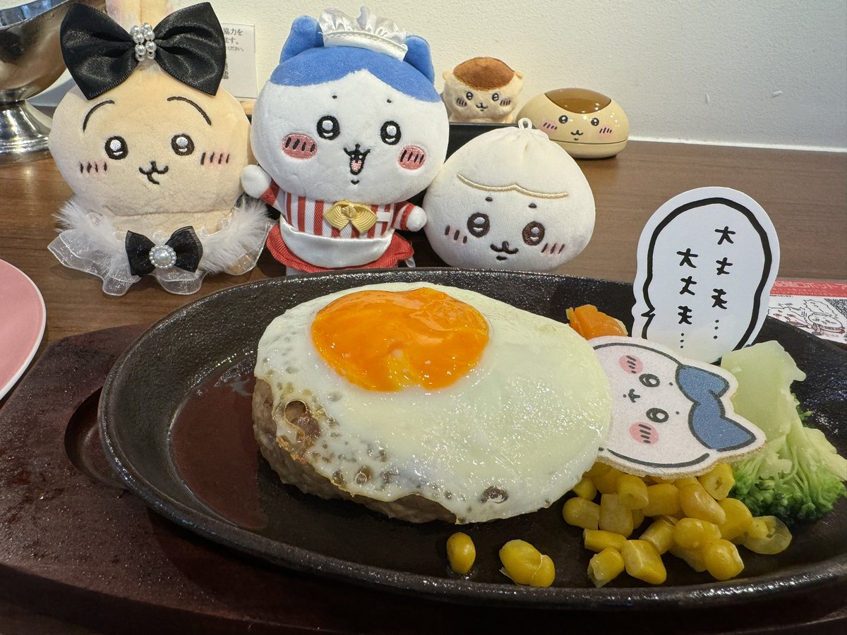 🫧🍬そら🌵🦔 tweet media