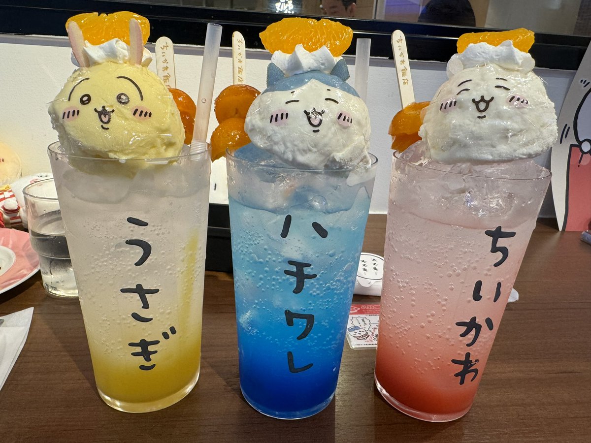 🫧🍬そら🌵🦔 tweet media