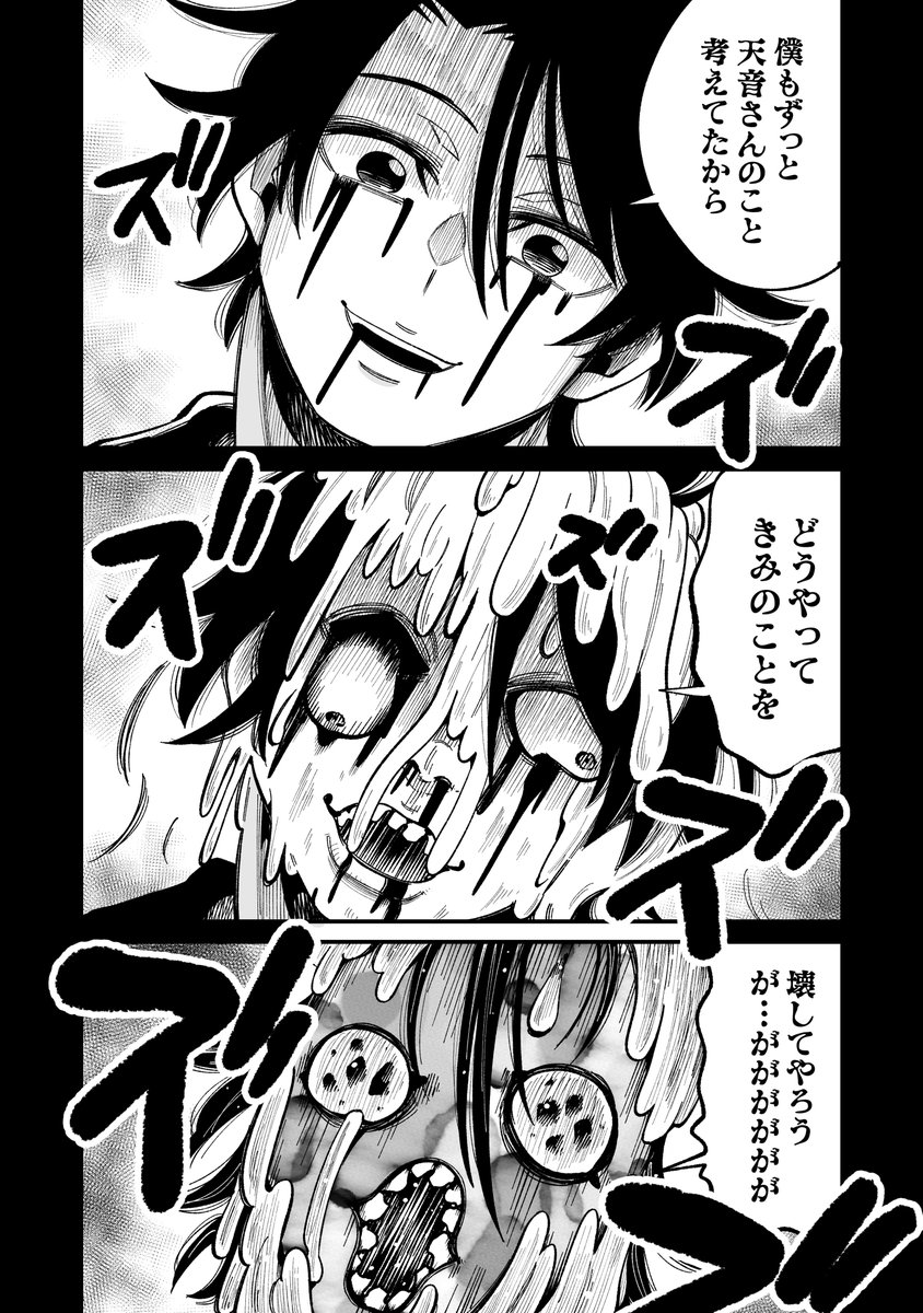 (2/6) 
