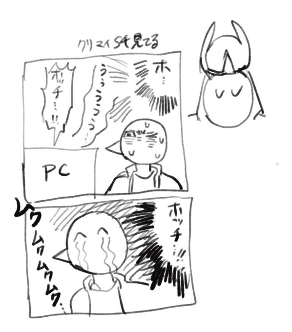 日記 