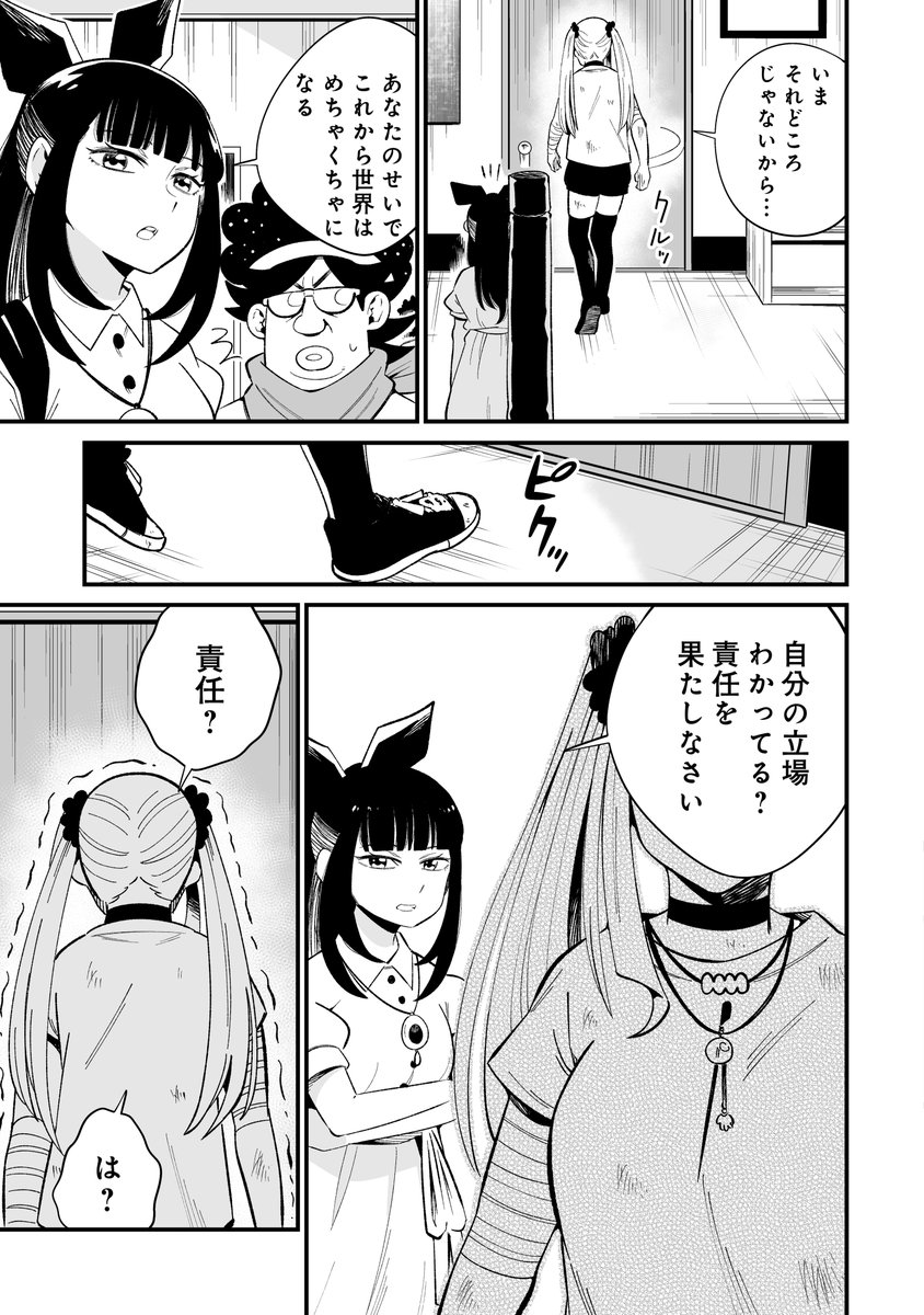 (4/6) 