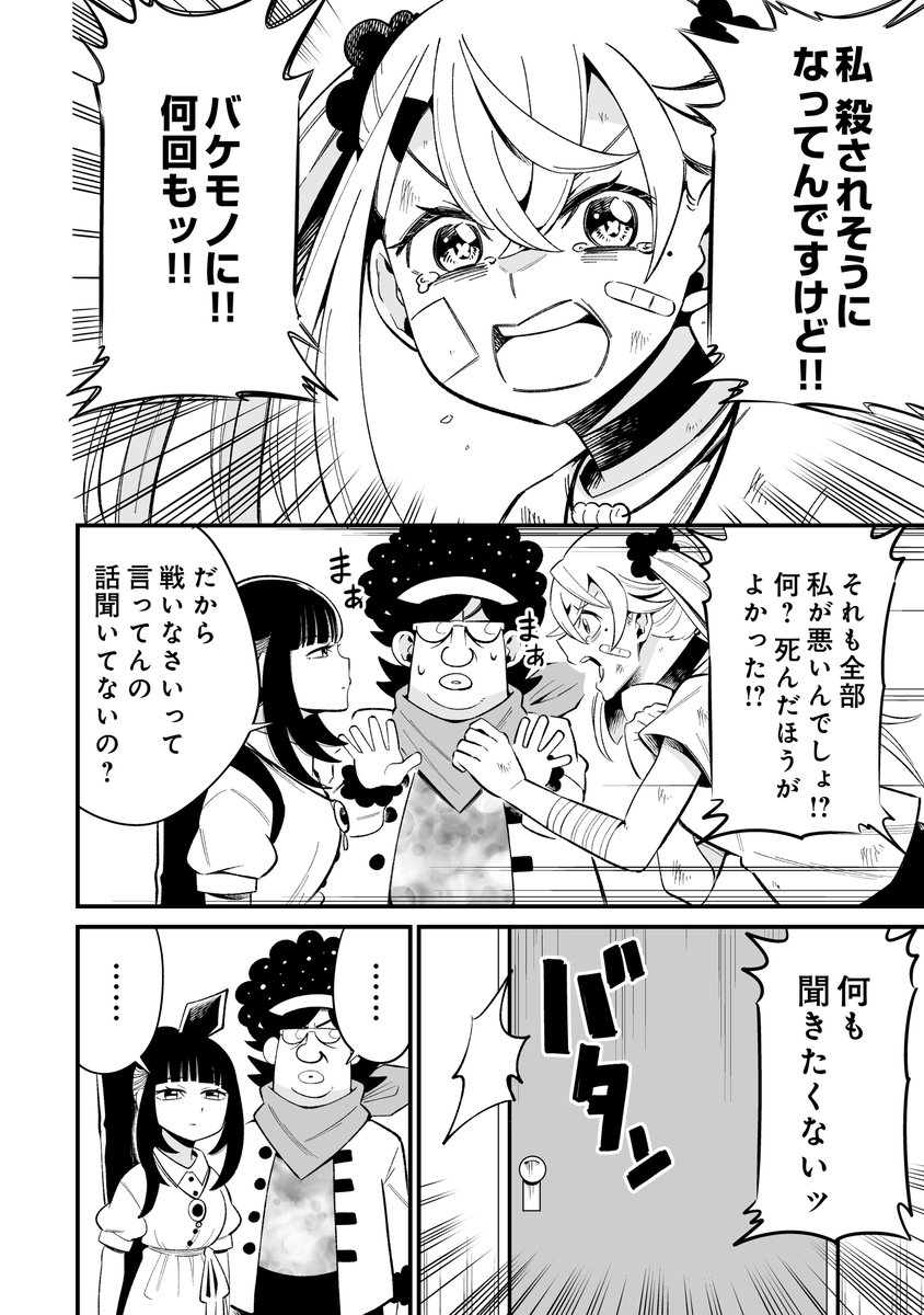 (4/6) 