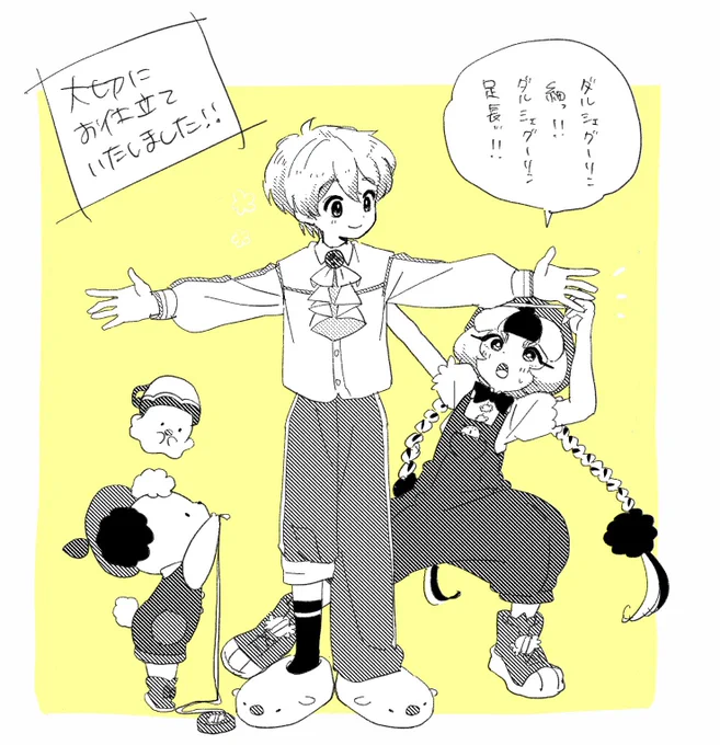 \\【#少年貴族と海底の秘密】のひみつ!15//

ダルシェくんのお召し物
いっぱい一緒に用意できて
たのしかったーーーー❣️❣️🌸
漫画本編での活躍、お楽しみにッ☺️!

#ダルシェグーリン #京あめこ
(公開してない衣装やアイデアもまだあるでよん👀) 