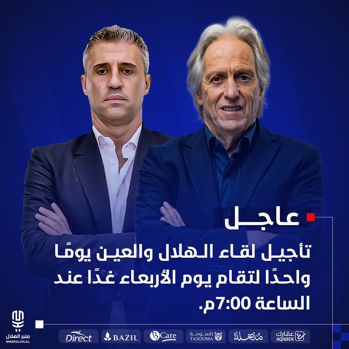 منبر الهلال - Mnbr Alhilal tweet media