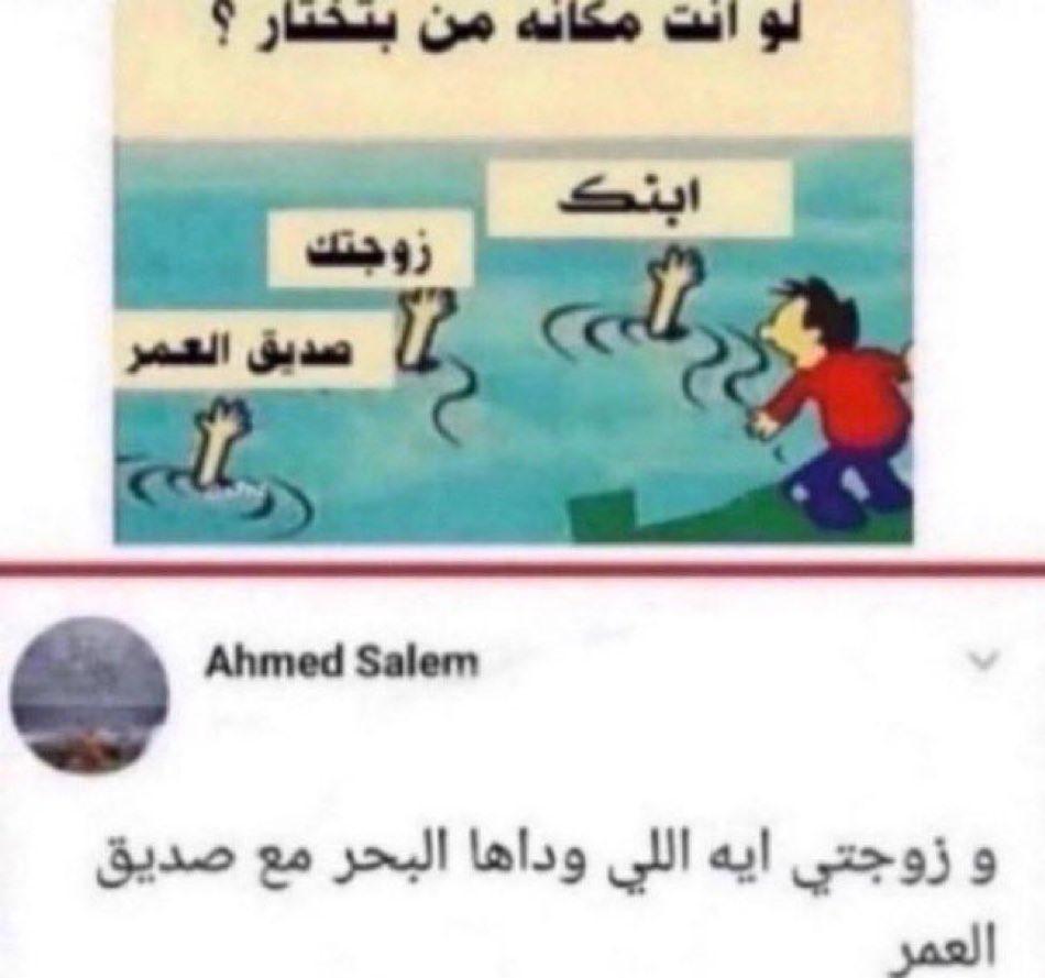 صادق 🏃🏻‍♀️🤣