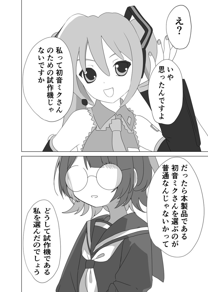 (2/2) 
