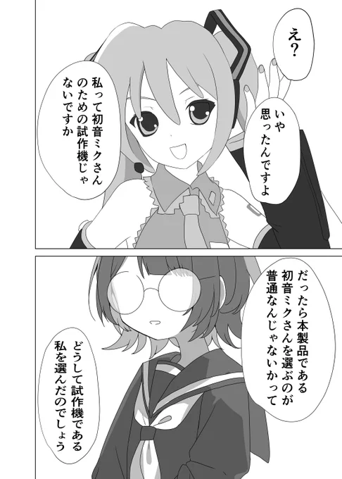 (2/2) 
