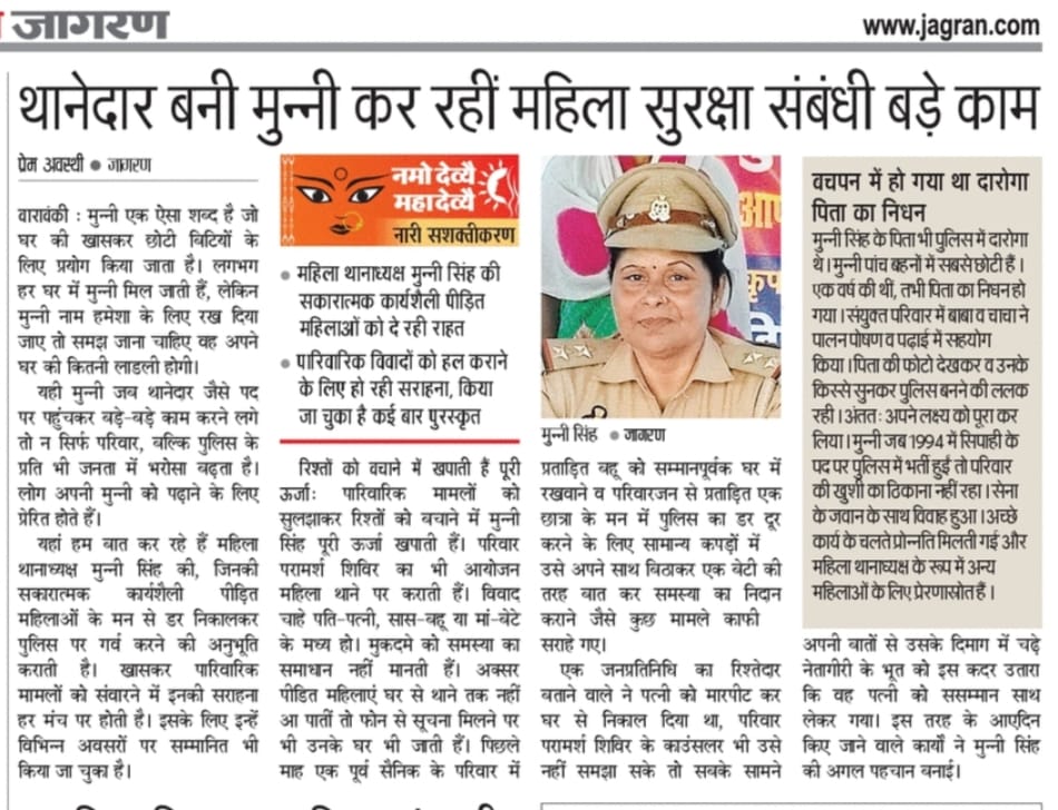 नारी