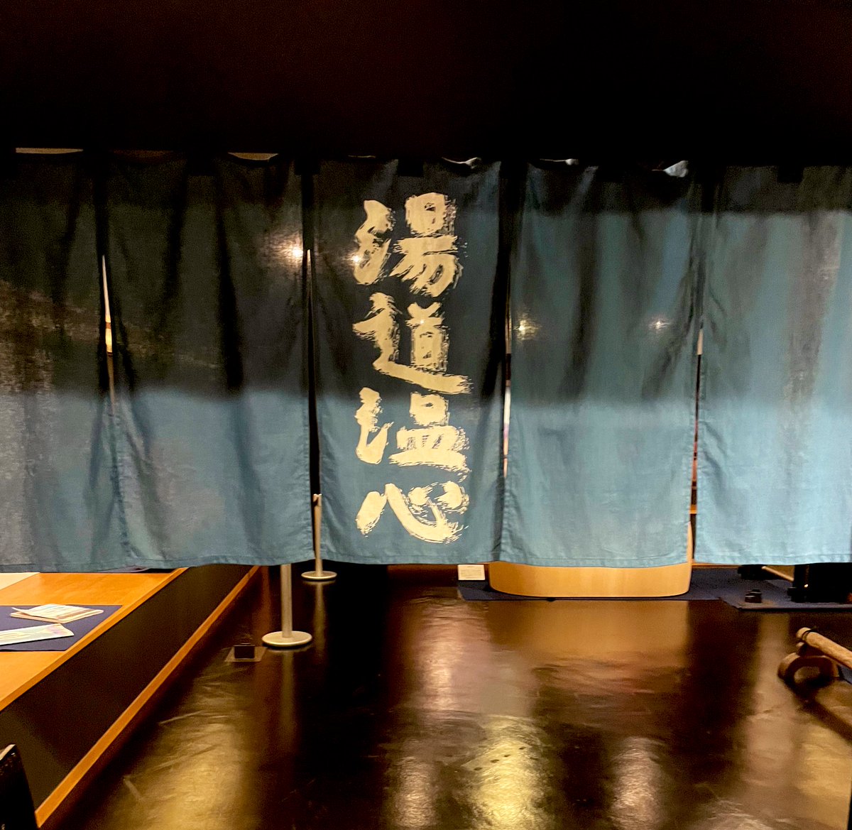 nouchikengo's tweet photo. Visiting the museum after work makes me feel refreshed.
#eirakuya #tenugui #handtowel
By the way, ticket is towel. https://t.co/SBD3u9UmQ0
