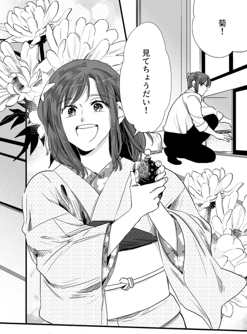 (しんちょく)
しまぐにの方は陰トーン処理してます 