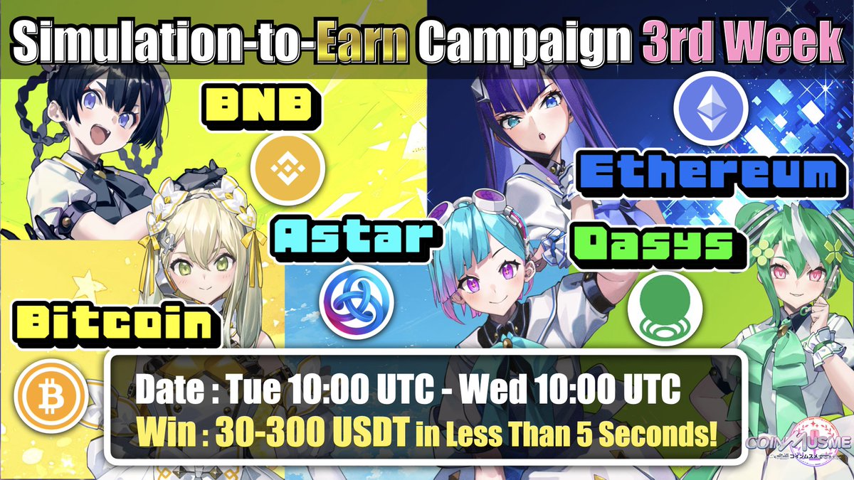 coinmusme's tweet photo. 🔥 Which Token would you choose?
Join and win up to $300!!
Check out the details below 👇

[Simulation-to-Earn Campaign]
🎉3rd Week!!! 🎉
💹 Predict the token with the highest price increase in 24 hours and win a share of 300 USDT!

💵Rewards:
Up to 10 winners with the closest prediction
Tokens: BNB, ETH, BTC, ASTR, OASYS

❓How to Join:
✅ Like and follow @coinmusme_EN , @coinmusme_CN
✅ Quote Retweet with the token's name

🔁 Campaign Flow:
⏰ 24H Voting: Tue 10:00 UTC - Wed 10:00 UTC
⏰ 24H Measurement: Wed 10:00 UTC - Thu 10:00 UTC
🏆 Winners announced: Friday

※ Ensure requirements are met
※ Hint: Join Discord (https://t.co/Bv36duFbaG), catch Musme-chan's eye for better odds if winners exceed 10 people