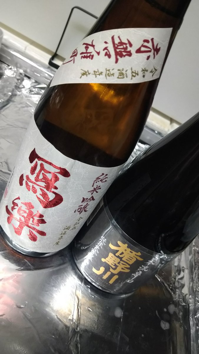 toya_i_to_y_at's tweet photo. 明日のカモスナイトは!
写真の冩樂と楯野川!
今回もレアな美味しい日本酒をご用意♪
#カモスナイト
#醸Night
#トーヤセレクト
#ToyaSelect
#日本酒
#酒肴
#毎月第3水曜日 https://t.co/jiKeqXbW05
